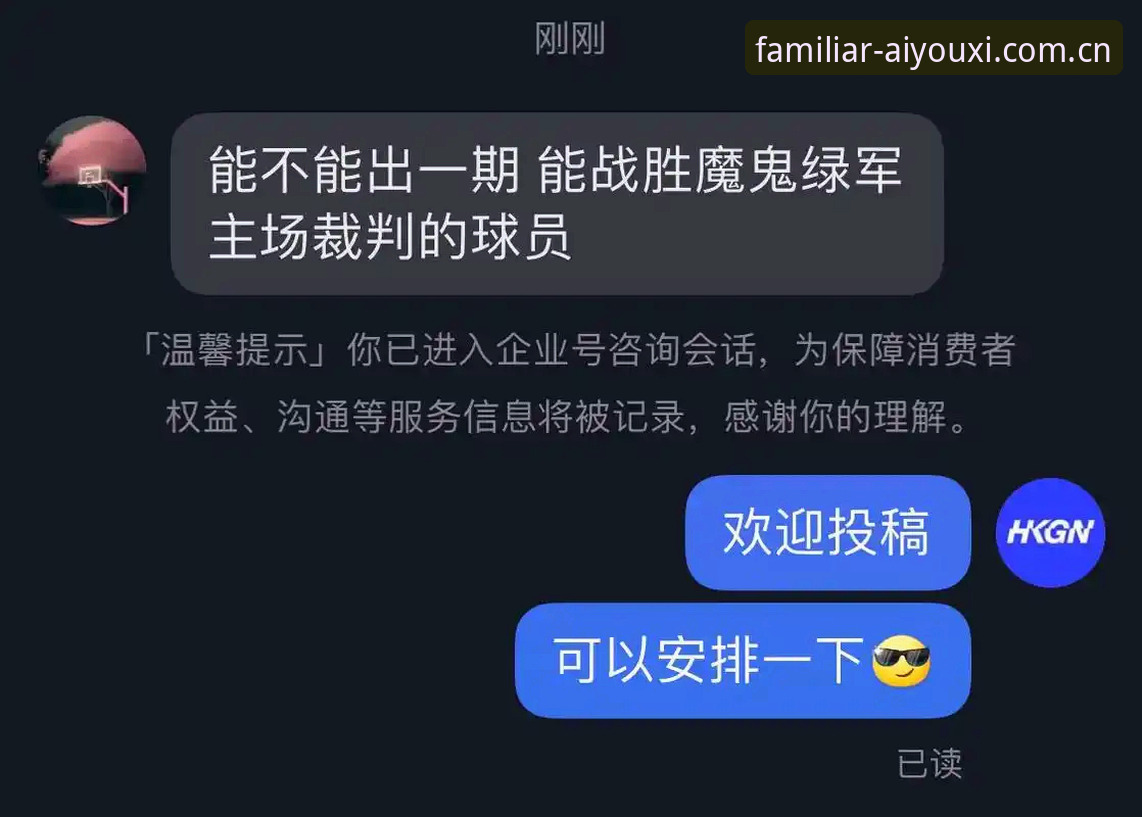 熟悉的快乐入口足球赔率查询怎么样 4个角度拆解绿军字母哥交易:冈萨雷斯为何非卖品?爱游戏平台看门道