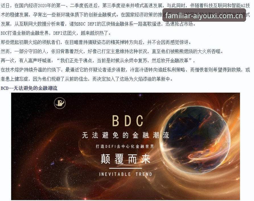 为什么足球赔率查询入口越来越“熟悉”了？——一个怀疑论者的试用笔记