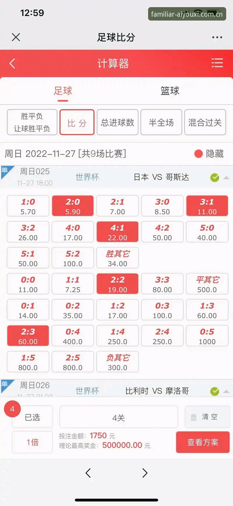 熟悉的快乐入口足球赔率查询实用指南：老玩家的新发现