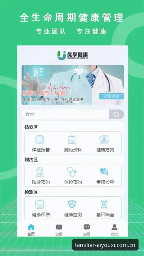 数据控体验爱游戏体育平台：从注册到苹果版下载的完整效率测评